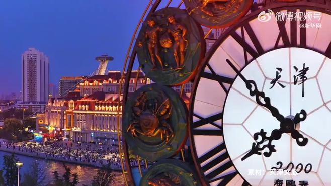 天津，千年古韵与繁华都市的交响
